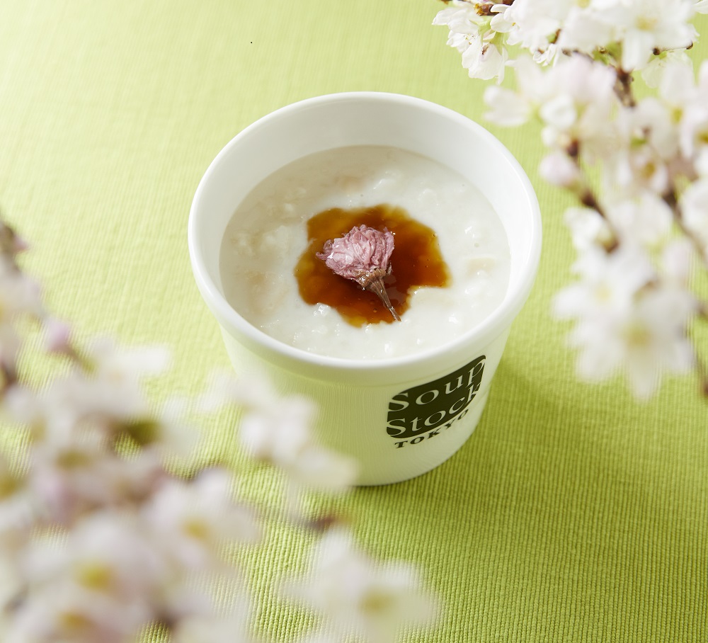 Soup Stock Tokyo 桜とひしおの花見粥 が発売中 さくらまにあ